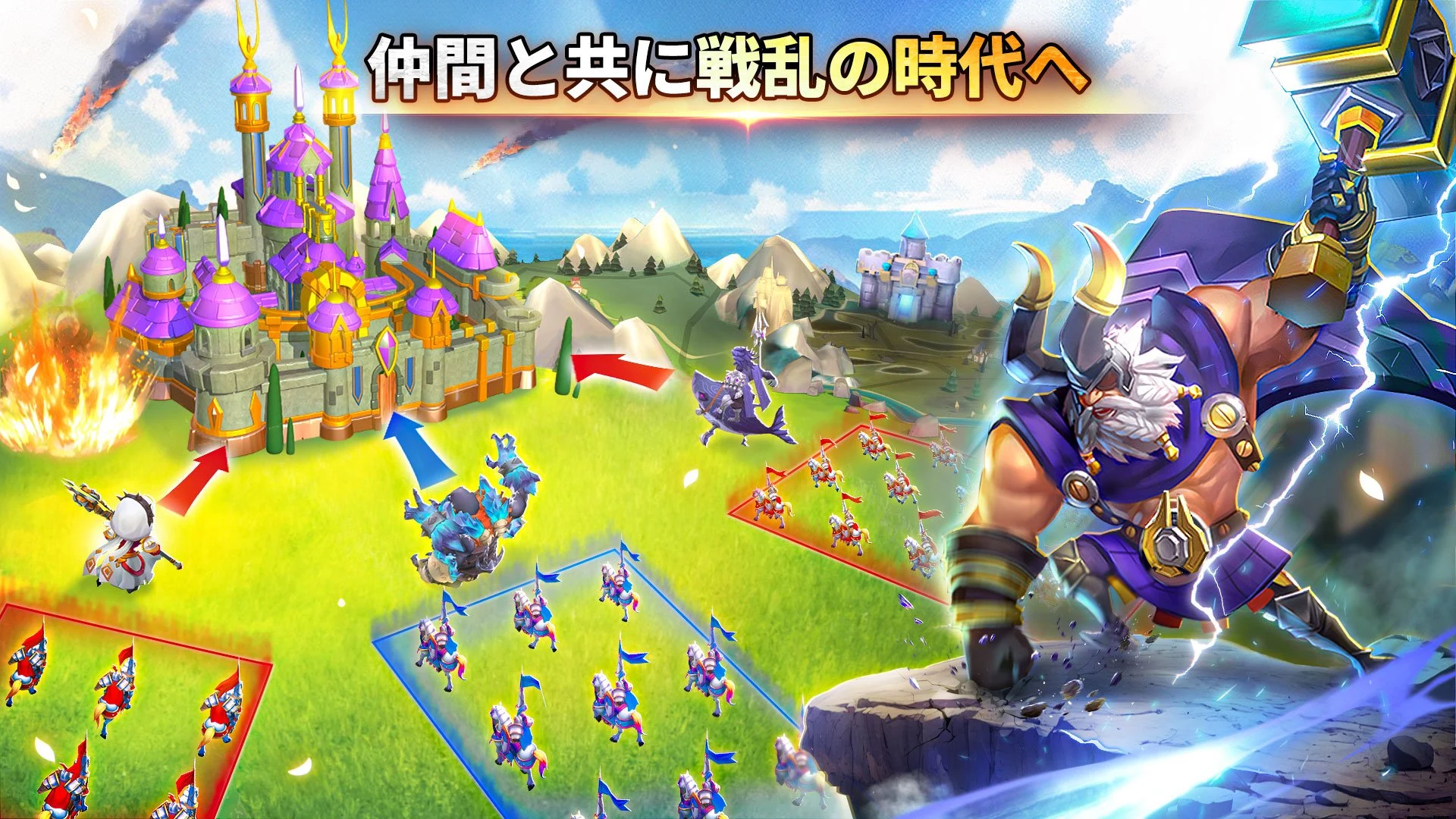 Castle Clash: 世界の覇者 screenshot