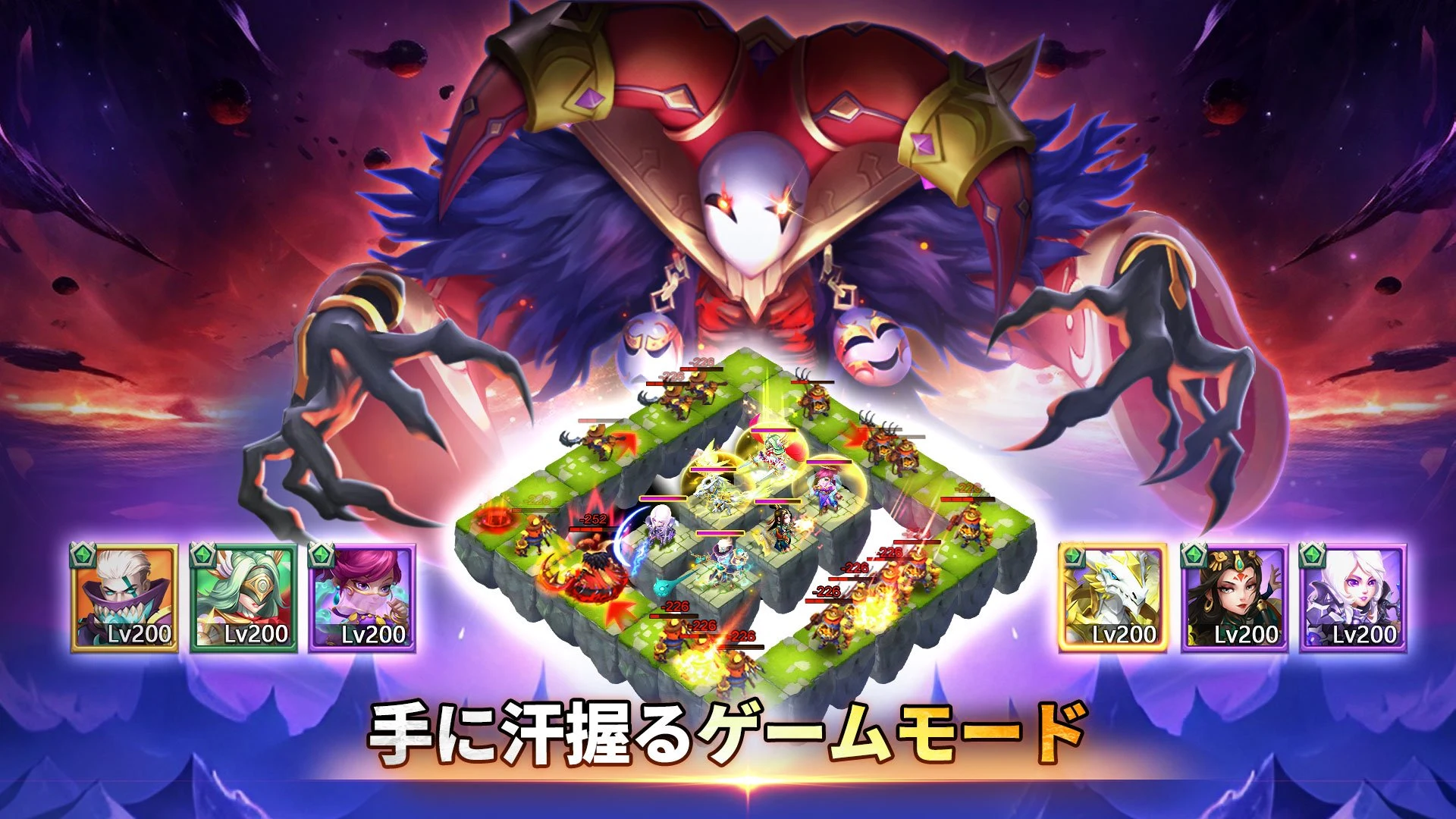 Castle Clash: 世界の覇者 screenshot